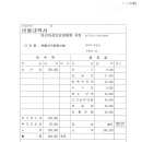 나래법무사사무소 - 서초구 서초대로48길 15 | 나래법무사사무소