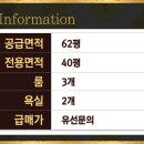 헤렌하우스 이미지