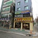 모란봉베이커리