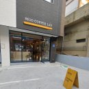 울산동구 전하동카페 시오커피랩 드디오 가보다