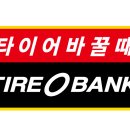 (주)프로뱅크