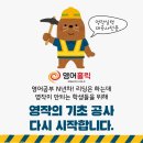 스칼라영어교습소