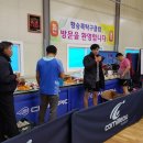 강대섭 탁구교실 이미지