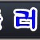 안양2동 행정복지센터-2 이미지