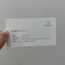 리앤디스코 | 산본역 브라질리언왁싱 n번차 [리앤디스코 리왁싱]