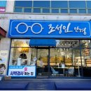 파랑새하우스 이미지