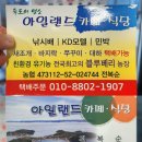 KD모텔