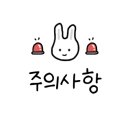 매머드익스프레스문정SKV1 - 89918 | 매머드익스프레스문정SKV1