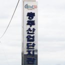 계룡리슈빌2차아파트경로당 네이버블로그