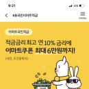 바로e마트 이미지
