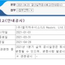 대우이앤씨 이미지