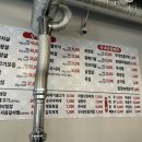 상주한우마굿간 이미지