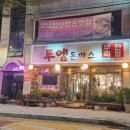 투엠돈까스 이미지