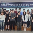 (주)섬엔지니어링 교수신문