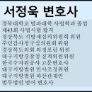 법무법인범어 이미지