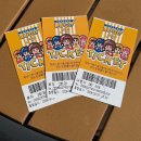 탈 | 강화도 루지 후기 탈만한가? 대기시간·가격 총정리(+아이랑 팁)