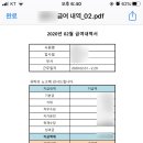 봉*김* 이미지