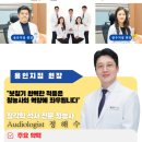 한미보청기 이미지