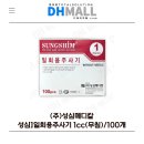 (주)성심메디칼 이미지