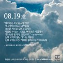 소금항아리 이미지