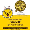 우성한의원 네이버블로그