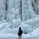 얼음골여관 이미지