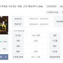 디지털 마케터를 위한 구글애널리틱스(GA) 이미지