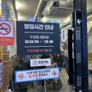 숯과 닭발(학동점) 이미지