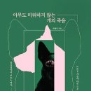 잠비농장 이미지
