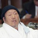 한보