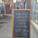 죽도세탁 이미지