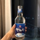 라메르사우나 | 제주 서귀포 호텔 밸류호텔 서귀포 JS , 오션뷰♡ 숙박후기