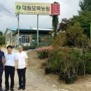 한국농수산대학교 총장님농원방문 이미지