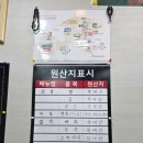 홍쓰김밥 이미지