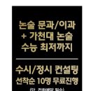 제이제이컨설팅