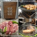 김해 주촌 고기집 :: 안민 :: 김해 고기 구워주는 화로구이 식당 추천합니다.