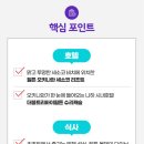 동양체인 이미지