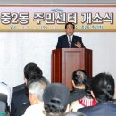 중2동-20 이미지