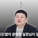 직원 퇴사 통보할 때, 인사담당자를 위한 인수인계 문제 관리하는 방법