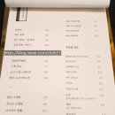 마산 내서 맛집 삼계 밥집 스시:요링 삼계 술집 초밥 중리
