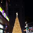 부산시 진구 기독교 연합회 초청 성탄절 점등식 가운데... 이미지