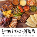 경남 창원 진동 맛집 온더비치피크닉글램핑 : 광암해수욕장 맛집 추천