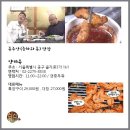 거기곱창 이미지