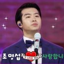 가수님의 반가운편지 그리고 FLY ME TO THE MOON 이미지