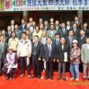 제530회 호국대성 사명대사 추계향사 (2008.10.04) 이미지