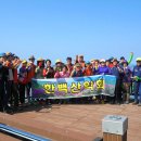 선이네민박 | 진도 (조도- 관매도) 관광및 산행후기 2부 관매도 (한백산악회 )