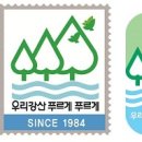 유한킴벌리(주) 이미지