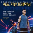 파워포유 이미지