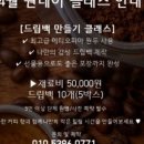 다원공방 이미지