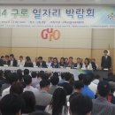 일성개발(주) 이미지